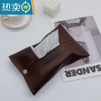 敬平车载款奶咖色皮纸巾套 杏色米色装饰纸巾盒咖啡厅ins风纸巾套 酒棕色