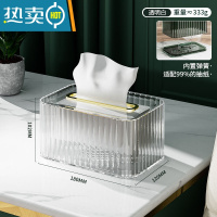 敬平轻奢桌面抽纸盒家用纸巾盒客厅纸抽餐巾收纳纸盒创意ins风高级感 透明白