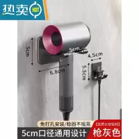 敬平卫生间纸巾盒免打孔卷纸架厕所厕纸放置洗手间壁挂式抽纸置物架子 [枪灰色]吹风机架