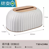 敬平桌面自动升降纸巾盒简约现代抽纸盒家用客厅创意轻奢纸抽盒 优雅白[自动升降]