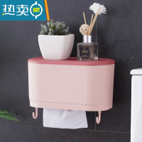 敬平卫生间纸巾盒卫生纸置物架厕所卷纸抽纸盒免打孔防水厕纸架挂壁式 北欧粉大号 带挂钩