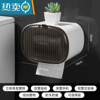 敬平卫生间纸巾盒壁挂厕所厕纸卷纸抽纸洗脸巾置物架防水免打孔壁挂式 典雅白[1个装]