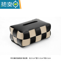 敬平LamomeDeco黑白棋盘格纸巾盒客厅轻奢餐桌抽纸盒bv编织纸抽盒 华夫编织抽纸盒 格纹黑