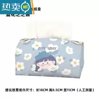 敬平恒素nice黄花车载纸巾盒挂式椅背车用扶手箱高级感创意收纳抽纸盒 蓝花芝芝酱[车载纸巾盒]