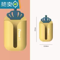 敬平抽纸盒壁挂式家用客厅创意免打孔厨房卧室厕所收纳盒挂壁纸巾盒 升级款黄色[1个装]