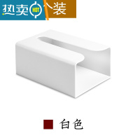 敬平抽纸盒家用纸巾盒壁挂式免打孔厨房餐巾纸盒卫生间厕所纸巾架收纳 白色[2个装] 配送强力粘贴