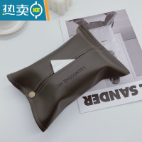 敬平车载款奶咖色皮纸巾套 杏色米色装饰纸巾盒咖啡厅ins风纸巾套 深灰色