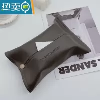 敬平车载款奶咖色皮纸巾套 杏色米色装饰纸巾盒咖啡厅ins风纸巾套 深灰色