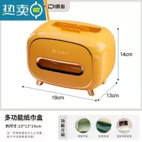 敬平桌面自动升降纸巾盒简约现代抽纸盒家用客厅创意轻奢纸抽盒 多功能纸巾盒[活力橙]