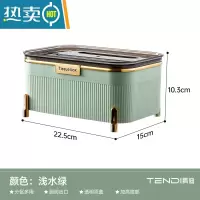 敬平桌面自动升降纸巾盒简约现代抽纸盒家用客厅创意轻奢纸抽盒 浅水绿[三合一纸巾盒]