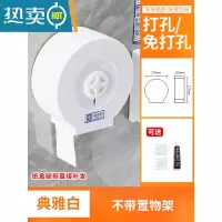 敬平酒店专用卫生间大卷纸盒公共厕所纸巾厕纸盒壁挂式免打孔大盘纸盒 典雅白-不带置物架[免打孔-可开普票]纸巾盒