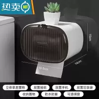 敬平卫生间纸巾盒壁挂厕所厕纸卷纸抽纸洗脸巾置物架防水免打孔壁挂式 典雅白+轻奢绿[组合装]