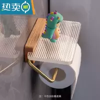 敬平卷纸架卫生间免打孔纸巾盒厕所手纸架轻奢亚克力卫生纸置物架 单卷纸巾架底价冲量款(可免钉可打孔))