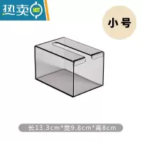 敬平纸巾盒免打孔壁挂抽纸洗脸巾绵柔纸厨房用纸盒厕所卫生间简约创意 黑茶小号可放100抽送无痕贴 抽纸规格120*180
