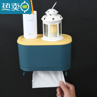 敬平卫生间纸巾盒卫生纸置物架厕所卷纸抽纸盒免打孔防水厕纸架挂壁式 北欧蓝大号 带挂钩