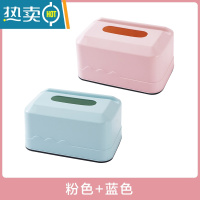 敬平纸巾盒家用抽纸盒卧室卫生纸盒客厅茶几塑料多功能收纳盒手机支架 主图款[粉+蓝两个装]
