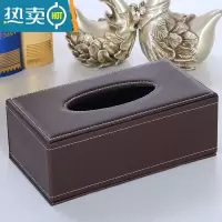 敬平酒店皮质纸巾盒欧式创意餐厅纸抽盒 办公室简约餐巾纸盒定制logo 棕色大盒