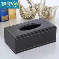 敬平酒店皮质纸巾盒欧式创意餐厅纸抽盒 办公室简约餐巾纸盒定制logo 黑色大盒