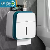 敬平卫生间纸巾盒厕所厕纸置物架洗手间卫生纸抽纸卷纸免打孔防水壁挂 灰湖绿[普通款]高颜值/免打孔抽纸卷纸两用