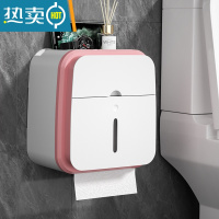 敬平卫生间纸巾盒厕所厕纸置物架洗手间卫生纸抽纸卷纸免打孔防水壁挂 简约粉[普通款]高颜值/免打孔抽纸卷纸两用
