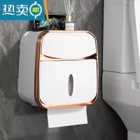 敬平卫生间纸巾盒厕所厕纸置物架洗手间卫生纸抽纸卷纸免打孔防水壁挂 雅典白[电镀款]高颜值/免打孔 抽纸卷纸两用