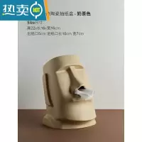 敬平创意石像餐巾纸巾盒客厅茶几轻奢抽纸盒简约个性设计感装饰摆件 石像抽纸盒(奶茶色)