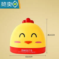 敬平创意纸巾盒客厅家用餐巾纸卷纸筒卧室宿舍桌面简约可爱卡通抽纸盒 黄色小鸡[抽纸盒]