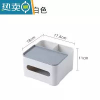 敬平桌面纸巾盒客厅轻奢茶几抽纸盒家用餐厅北欧风多功能遥控器收纳盒 小号灰色