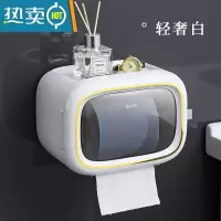 敬平今米卫生纸盒卫生间纸巾厕所厕纸抽纸卷纸置物架洗手间防水免打孔 单层轻奢白[滚轮带动,不卡纸不断纸]纸巾盒