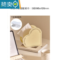 敬平原创纯色现代极简约亚克力可爱创意心形纸巾盒米白抽纸盒 小款米白色