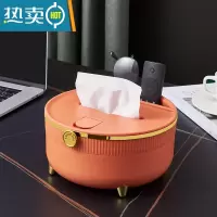 敬平纸巾盒抽纸盒子家用客厅茶几轻奢多功能创意遥控器收纳 ins风 活力橙[轻奢收纳]