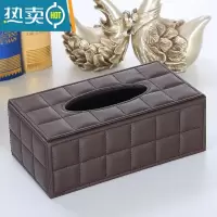 敬平酒店皮质纸巾盒欧式创意餐厅纸抽盒 办公室简约餐巾纸盒定制logo 棕色方格大盒