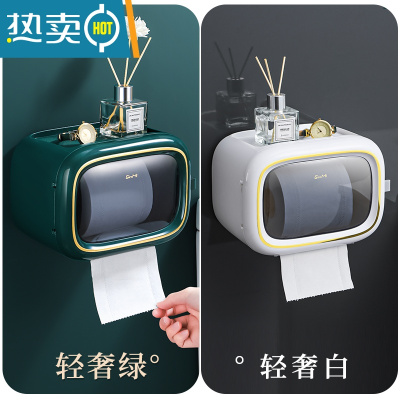 敬平今米卫生纸盒卫生间纸巾厕所厕纸抽纸卷纸置物架洗手间防水免打孔 单层轻奢绿+单层轻奢白[放主卫&放次卫]纸巾盒