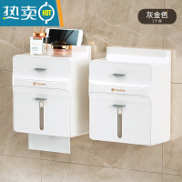 敬平厕所抽纸盒免打孔壁挂式卫生间防水纸巾盒卫生纸厕纸置物盒卷纸架 两卫专用:两个装白金色