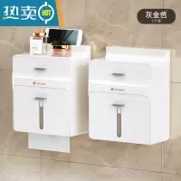 敬平厕所抽纸盒免打孔壁挂式卫生间防水纸巾盒卫生纸厕纸置物盒卷纸架 两卫专用:两个装白金色