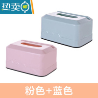 敬平简约北欧风家用客厅桌面纸巾盒客厅茶几塑料抽纸盒收纳盒手机支架 (粉色+蓝色)大号