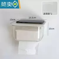 敬平透明纸巾盒壁挂式抽纸盒卫生间洗脸巾收纳厕所挂壁纸抽盒卧室挂墙 透明 送背胶