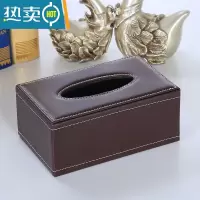 敬平酒店皮质纸巾盒欧式创意餐厅纸抽盒 办公室简约餐巾纸盒定制logo 棕色中盒