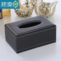敬平酒店皮质纸巾盒欧式创意餐厅纸抽盒 办公室简约餐巾纸盒定制logo 黑色中盒