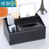 敬平酒店皮质纸巾盒欧式创意餐厅纸抽盒 办公室简约餐巾纸盒定制logo 黑色多功能一体盒