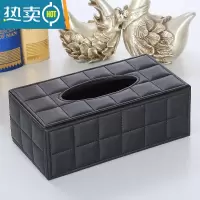 敬平酒店皮质纸巾盒欧式创意餐厅纸抽盒 办公室简约餐巾纸盒定制logo 黑色方格大盒
