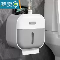 敬平卫生间纸巾盒厕所厕纸置物架洗手间卫生纸抽纸卷纸免打孔防水壁挂 橄榄灰[拼色款]高颜值/免打孔 抽纸卷纸两用
