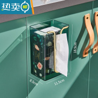 敬平纸巾盒壁挂式抽纸盒子洗脸巾面巾纸收纳卫生间厨房卧室倒挂免打孔 宝石绿[轻奢收纳/掉落包赔]