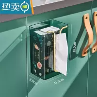 敬平纸巾盒壁挂式抽纸盒子洗脸巾面巾纸收纳卫生间厨房卧室倒挂免打孔 宝石绿[轻奢收纳/掉落包赔]