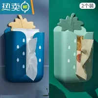 敬平壁挂式家用客厅创意免打孔纸巾盒厨房厕所收纳盒贴墙抽纸盒 草莓蓝+草莓绿