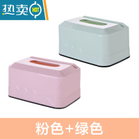 敬平简约北欧风家用客厅桌面纸巾盒客厅茶几塑料抽纸盒收纳盒手机支架 (粉色+绿色)大号