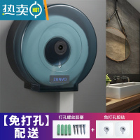 敬平免打孔酒店卫生间大卷纸盒盘纸盒壁挂式纸巾架厕所纸架防水抽纸盒 90A[蓝色]免打孔纸巾盒