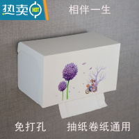 敬平卫生纸盒厕所家用免打孔卫生间纸巾盒厕纸盒防水抽纸卷纸盒壁挂式 小款相伴一生
