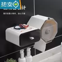 敬平卫生间纸巾盒免打孔壁挂式卷纸架防水厕所厕纸盒收纳卫生纸置物架 纸巾盒套装(店长推荐!颜色可联系客服备注!)