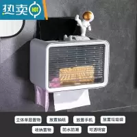 敬平卫生间纸巾盒壁挂式厕纸盒防水免打孔厕所卫生纸抽纸盒卷纸置物架 灰色单层[抽纸 卷纸通用]